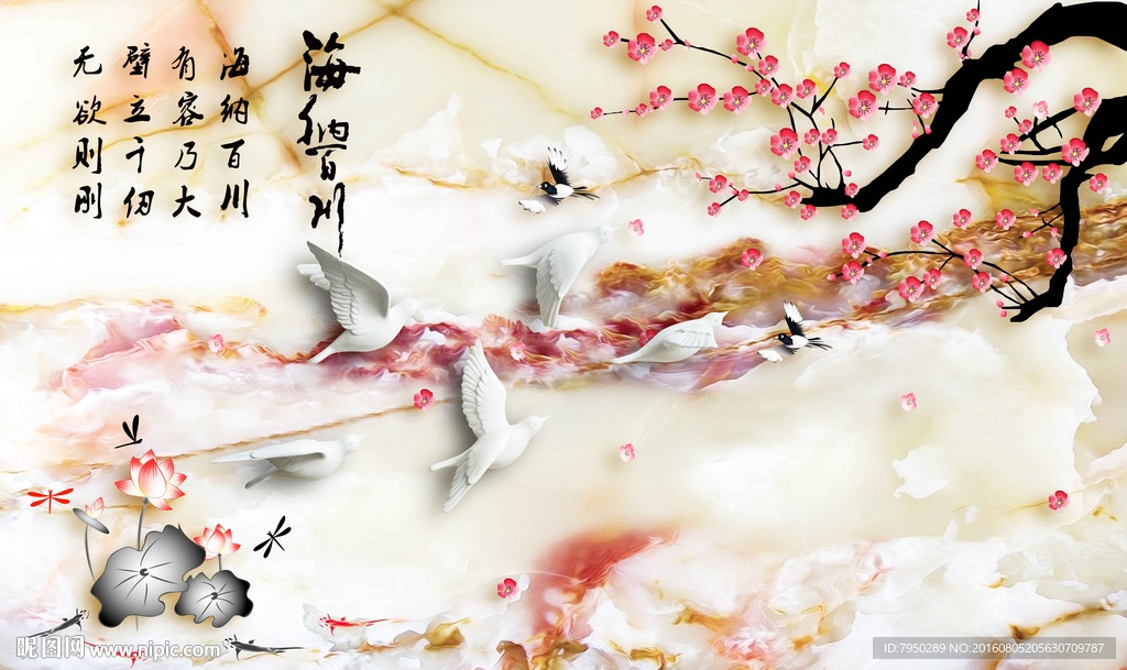 3D背景墙