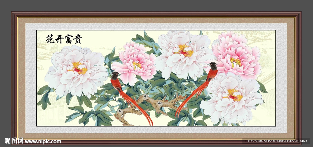 牡丹