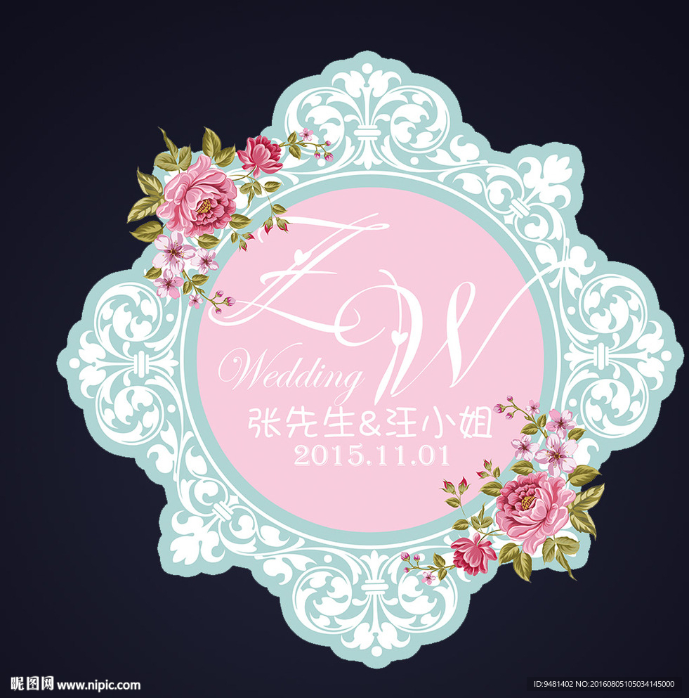 蒂芙尼蓝花卉婚礼logo牌