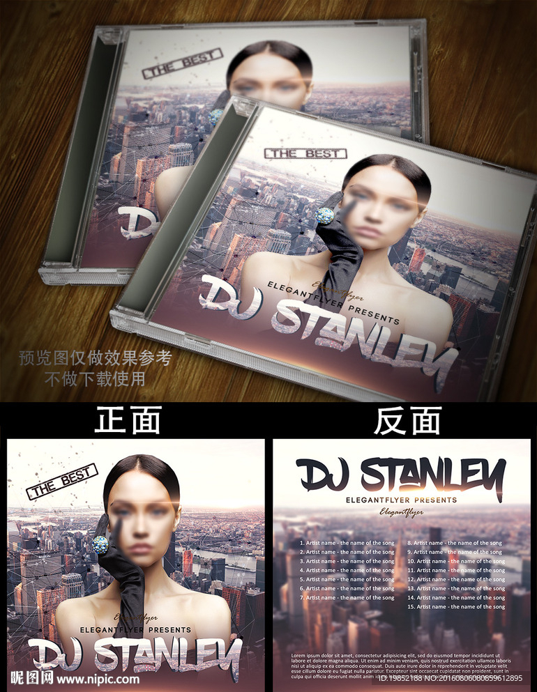 DJ音乐CD光盘封面设计