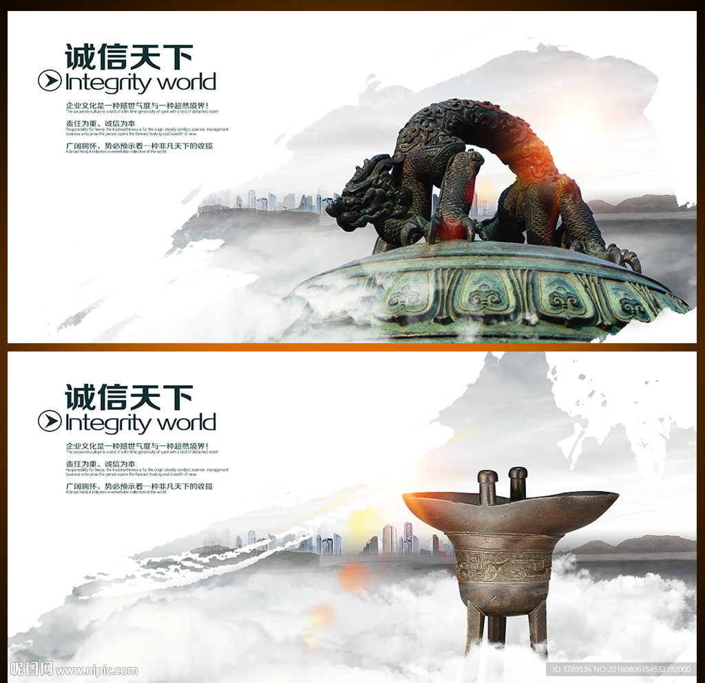 形象