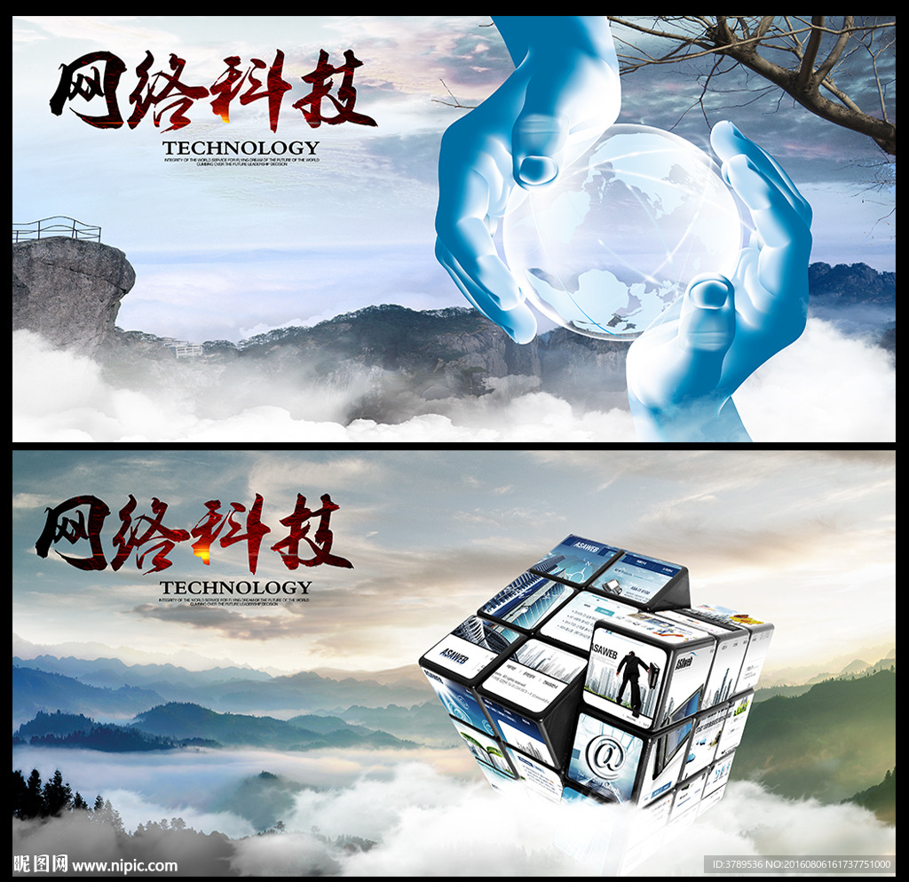 水墨