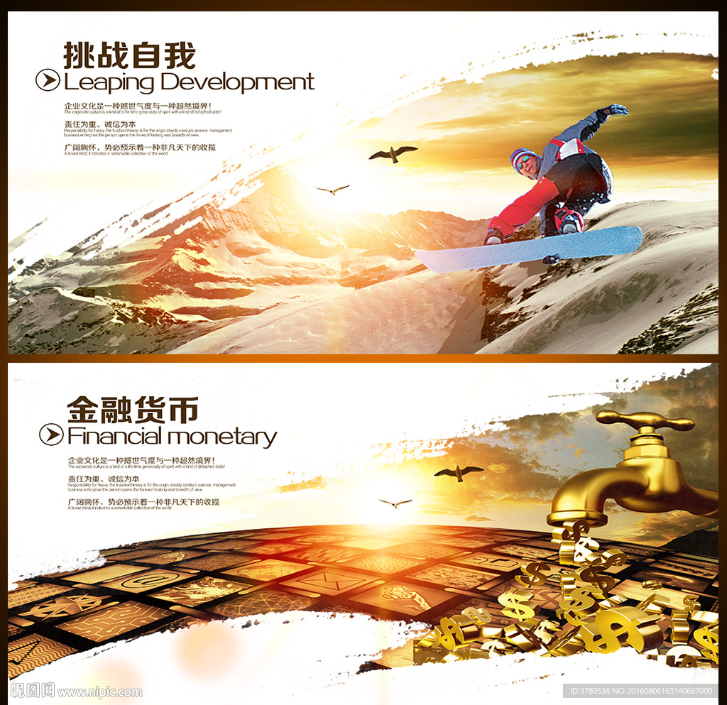企业画册