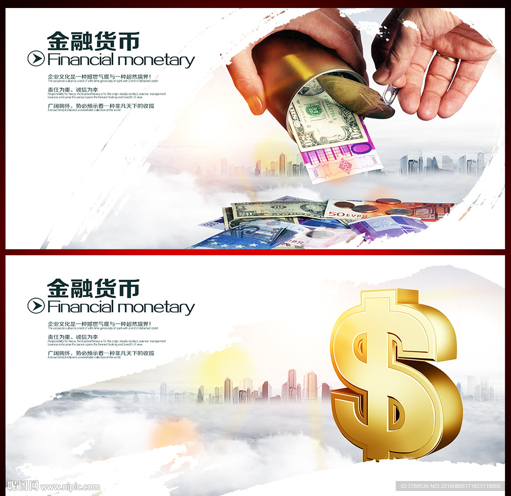 企业画册