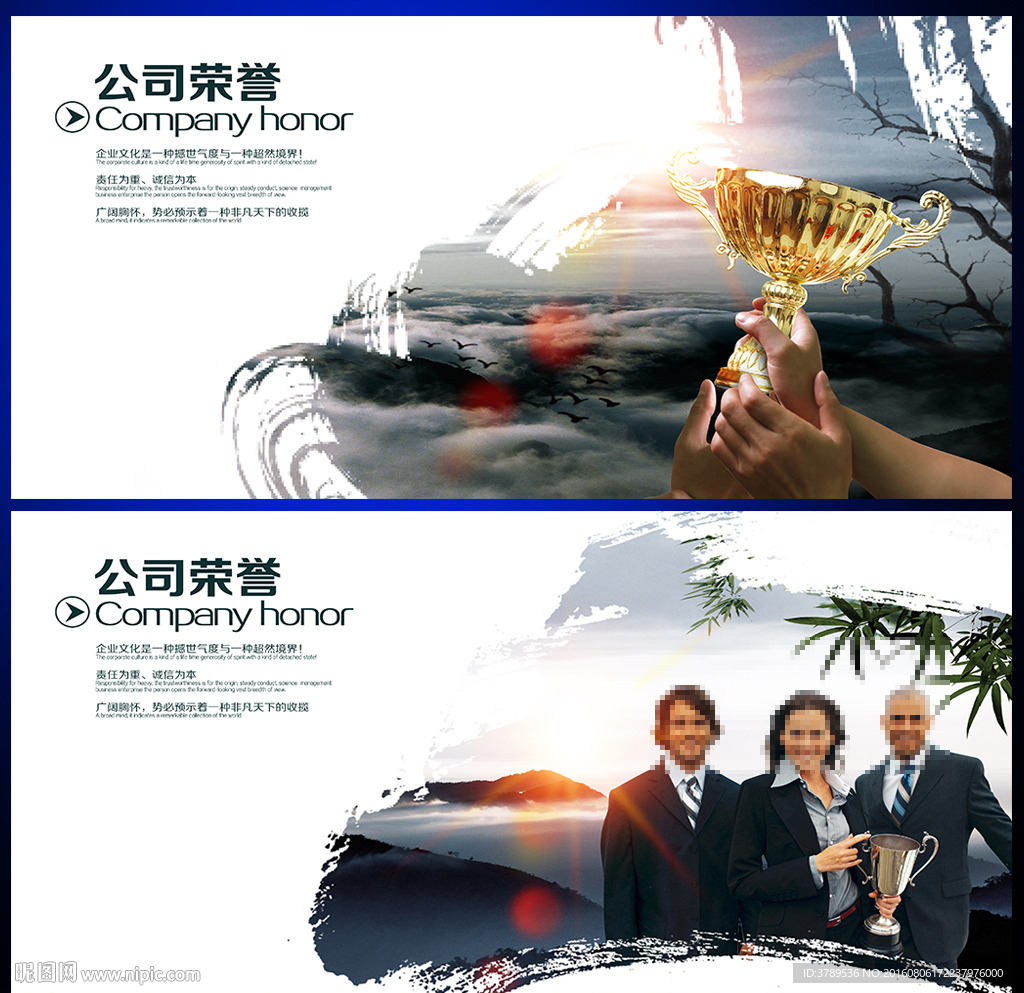 企业画册
