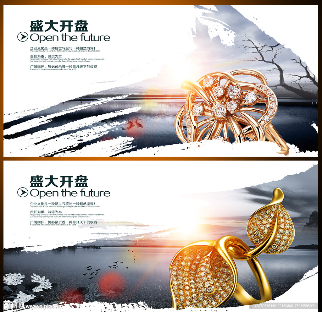 企业画册