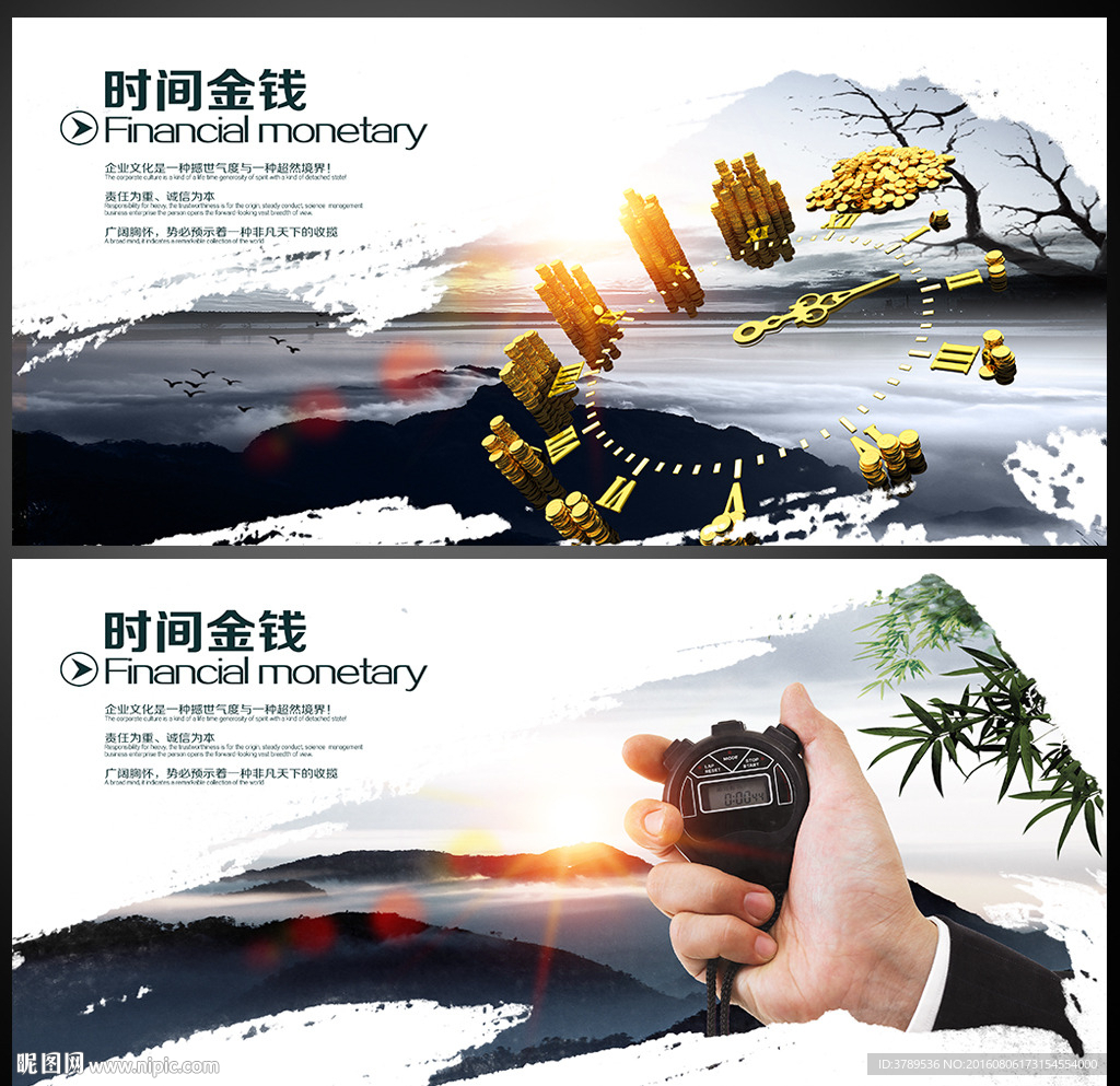 企业画册