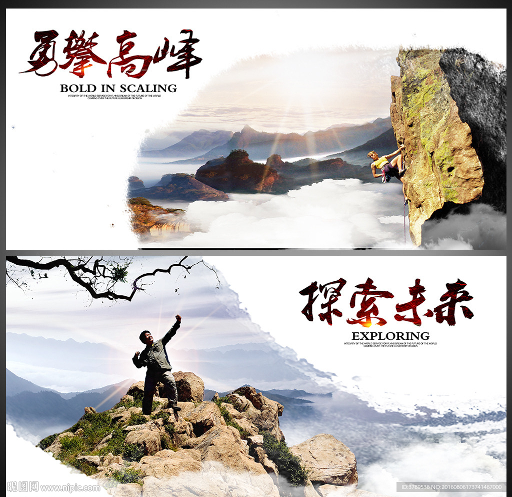 企业画册