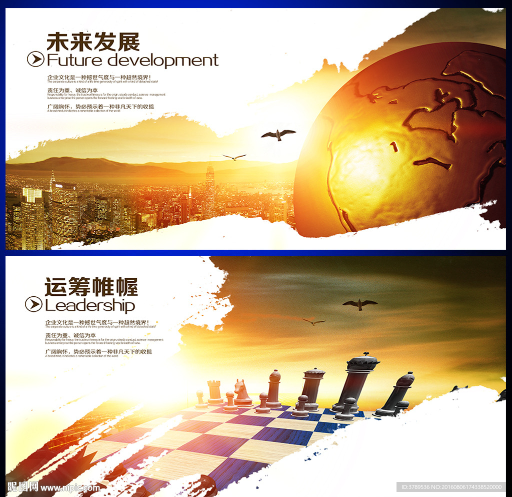 宣传画册