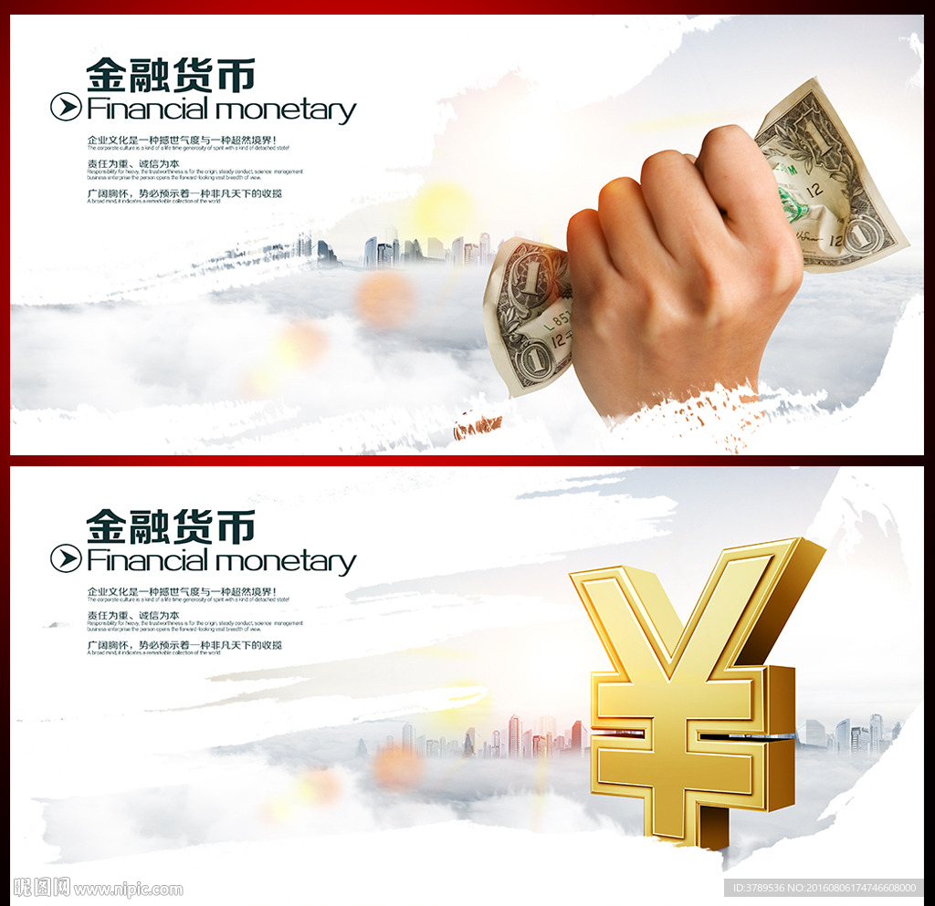 企业画册