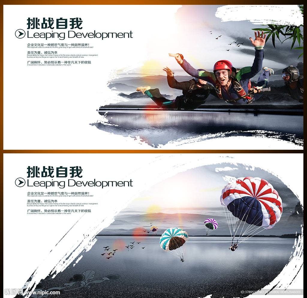 产品画册