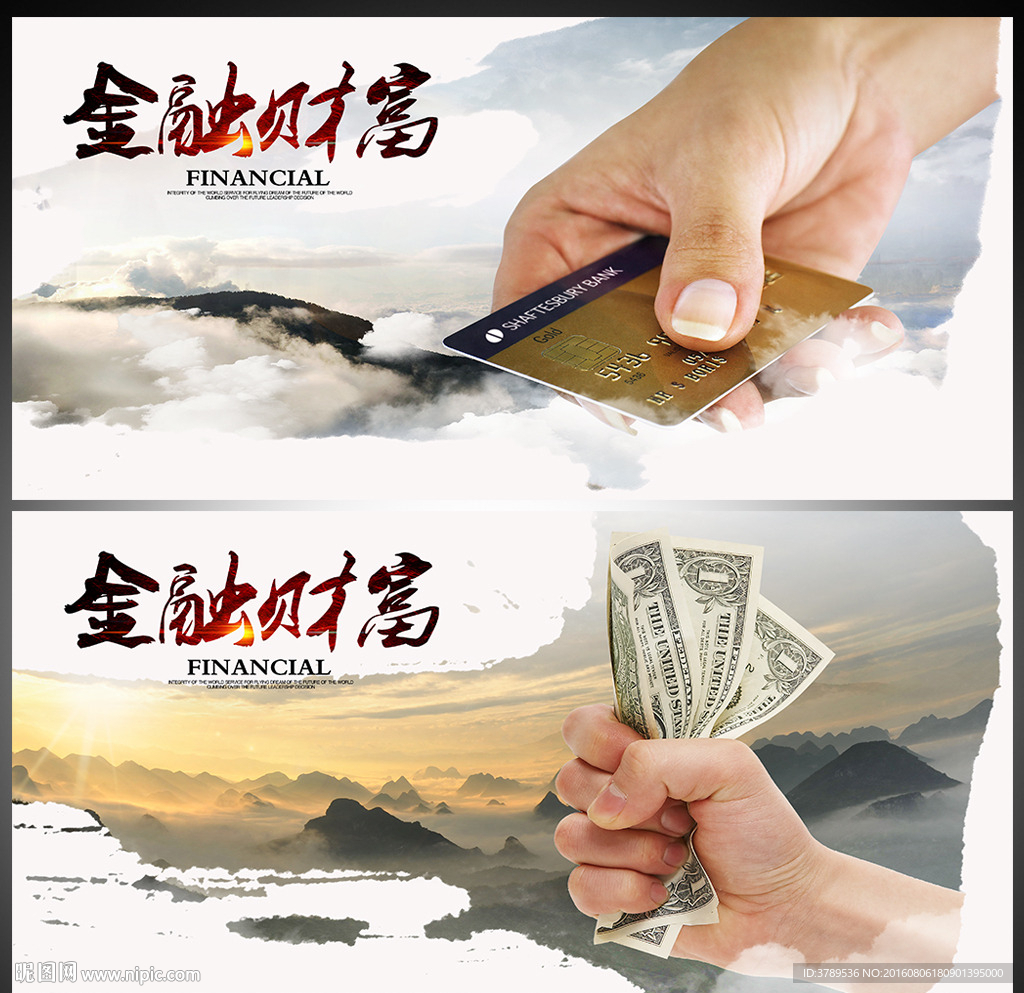 宣传画册