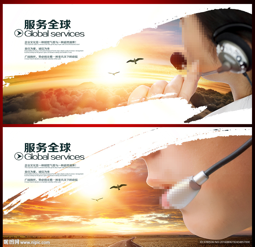 集团画册
