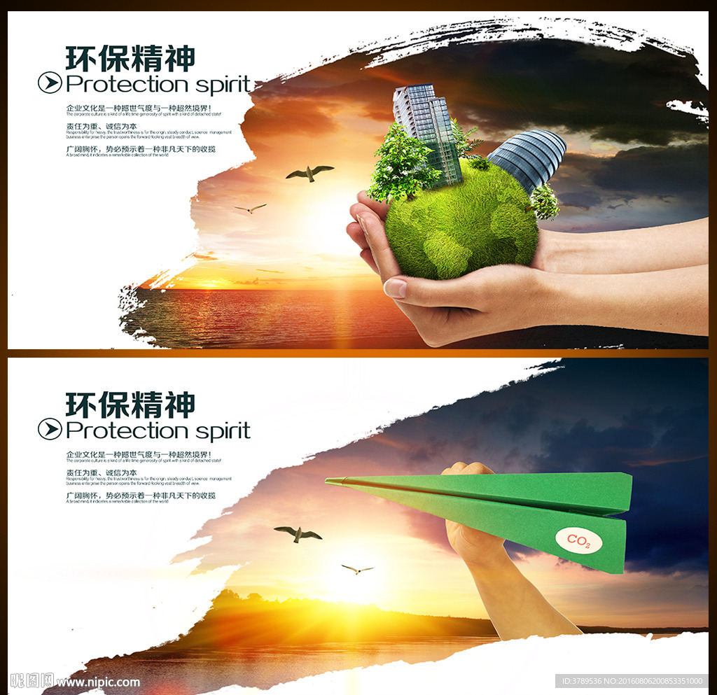 公司宣传册