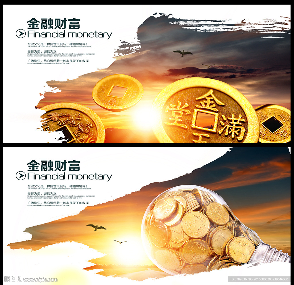 公司宣传册