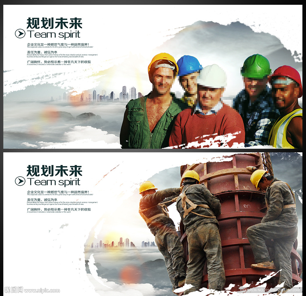 公司宣传册