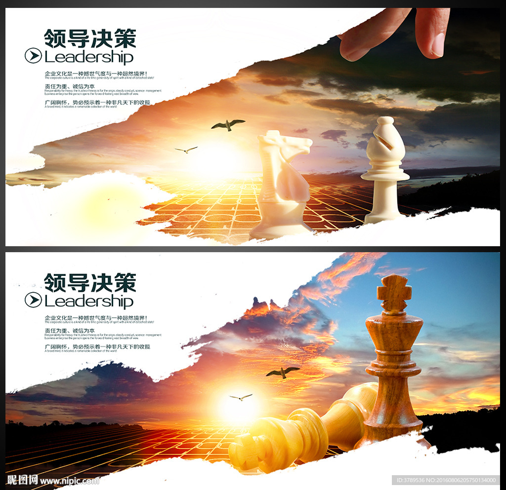 企业手册