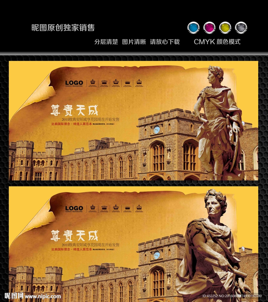 欧式建筑