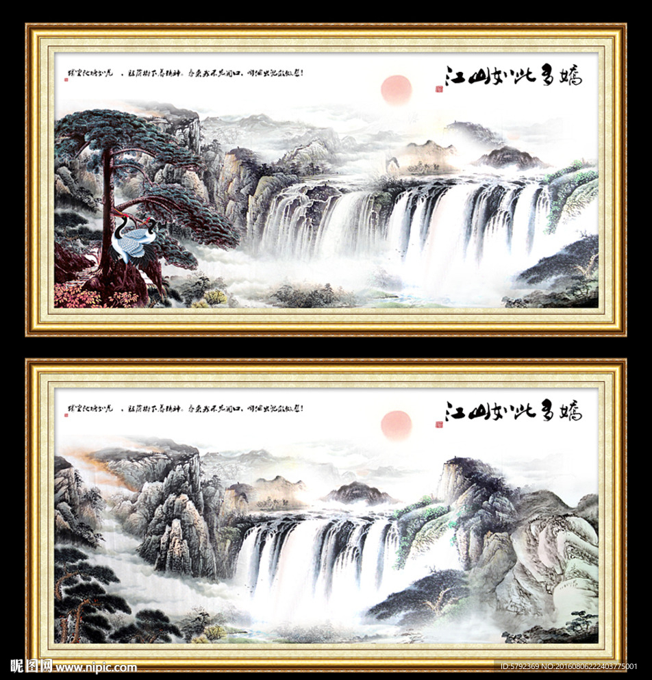 风景画