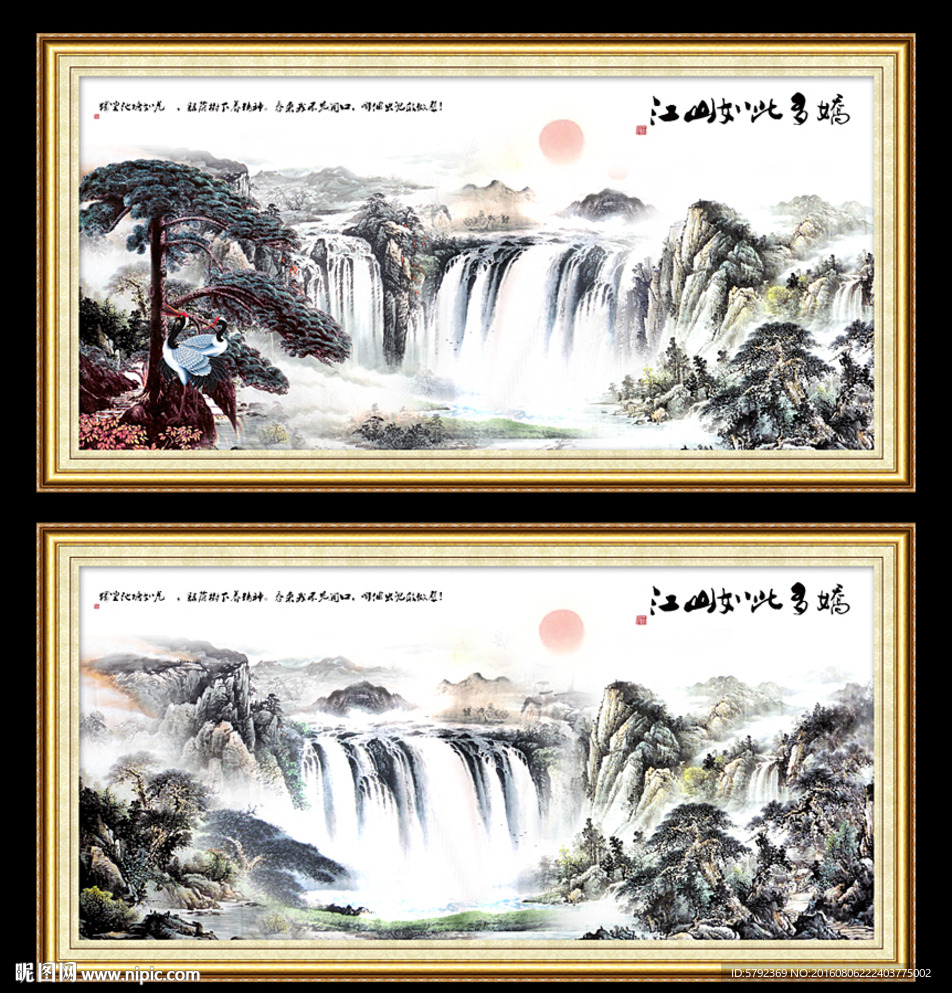 水墨山水画