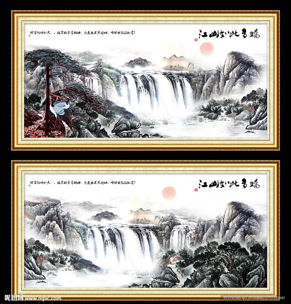巨幅山水画