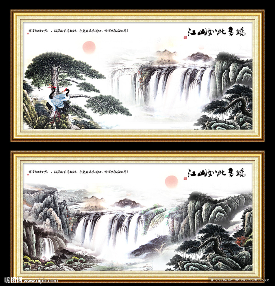 迎客松