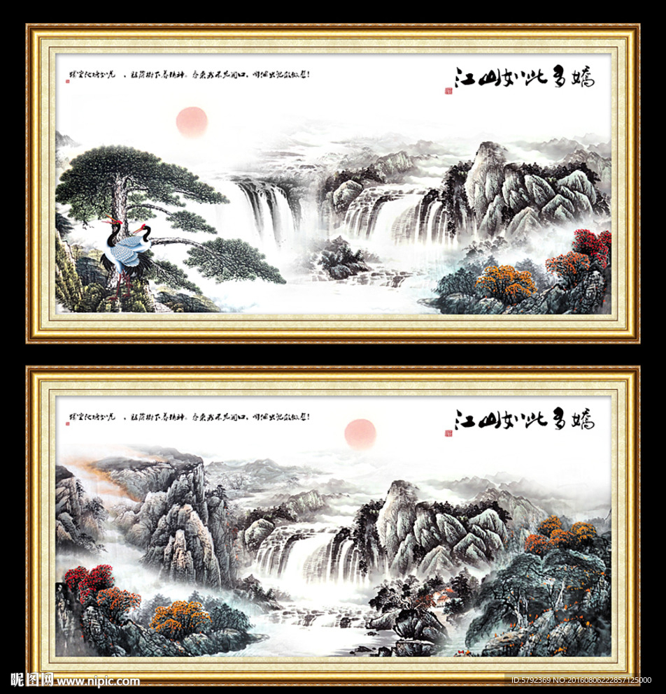 黄山迎客松