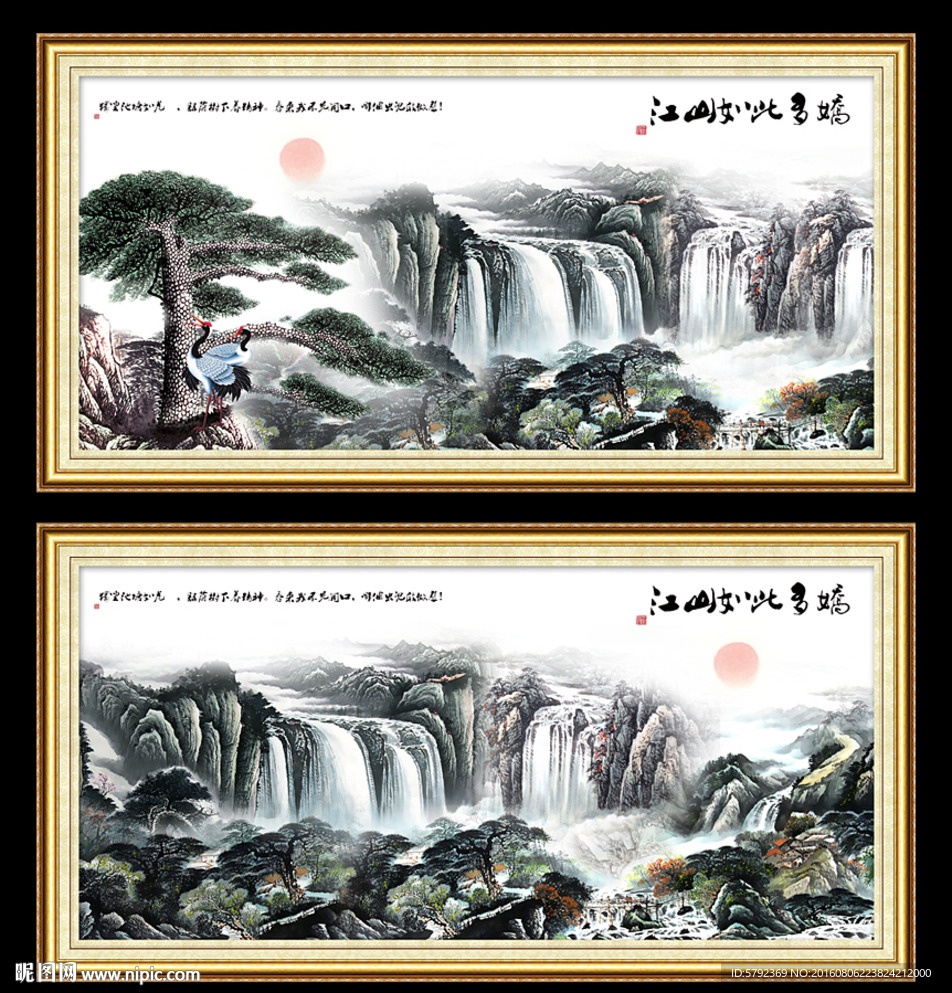 聚宝盆