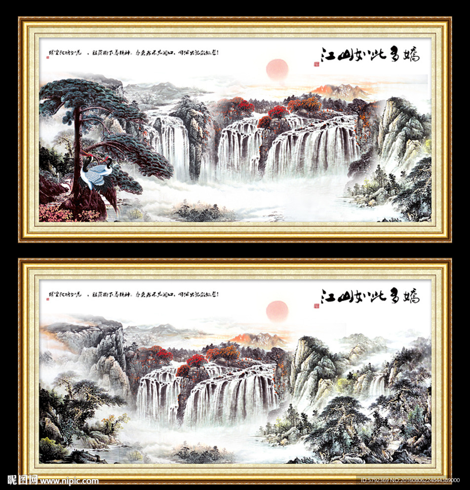 巨幅山水画