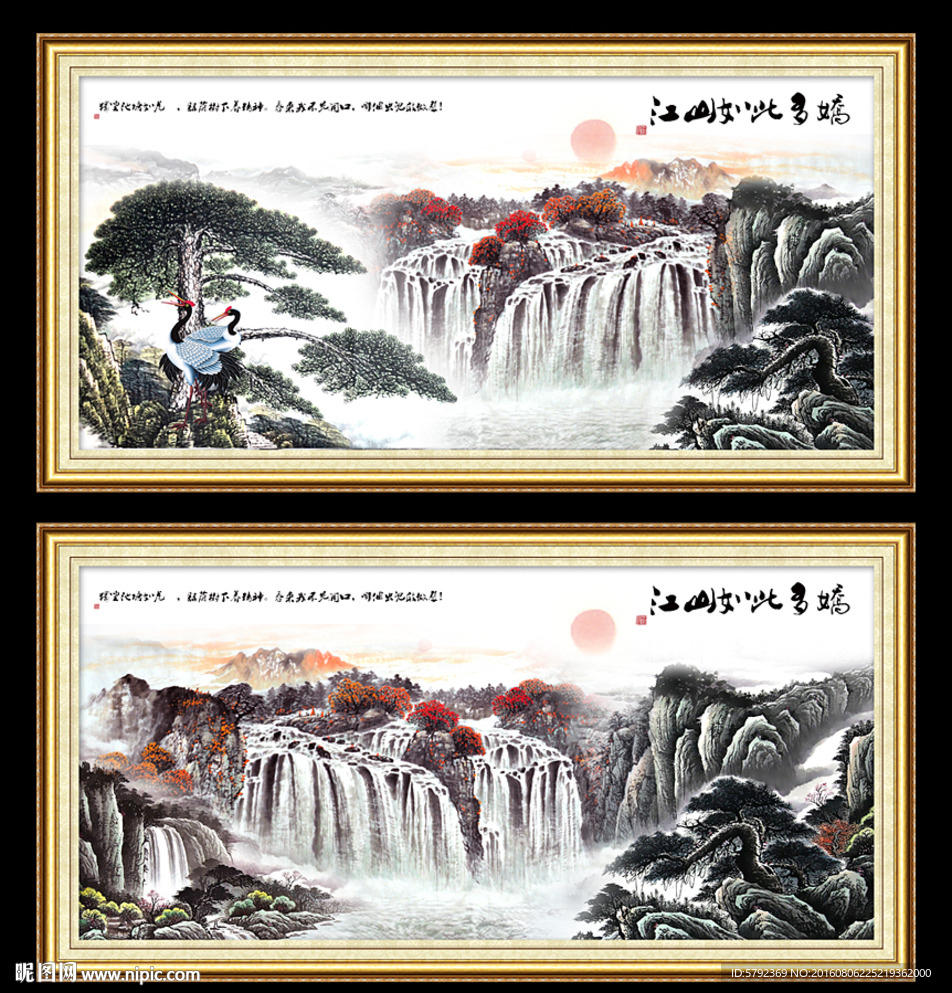 迎客松
