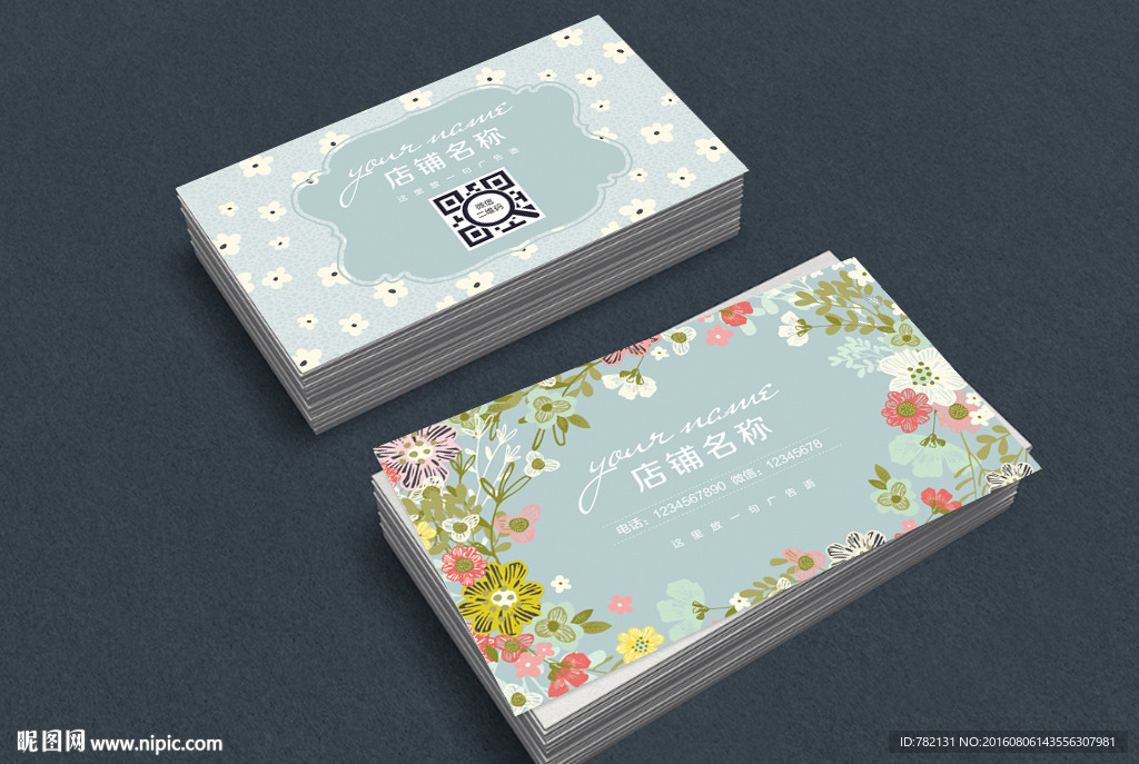 小清新微商名片