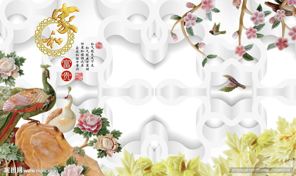 3D背景墙
