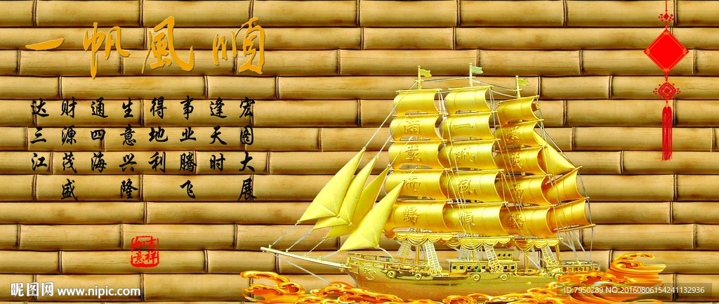 3D背景墙