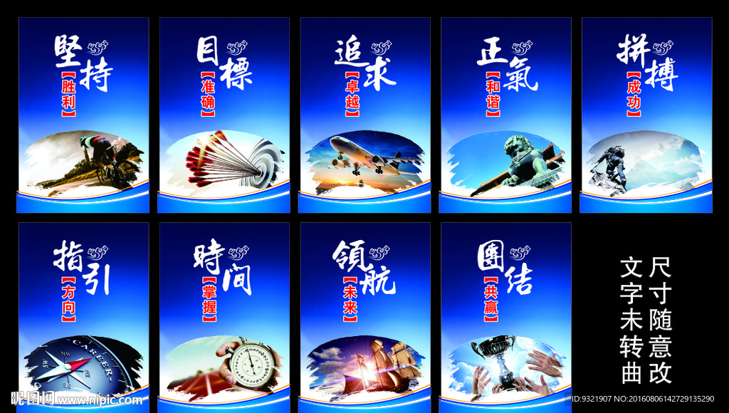 企业文化