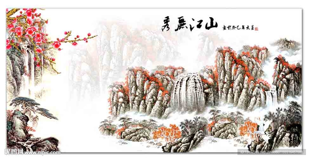 流水生财