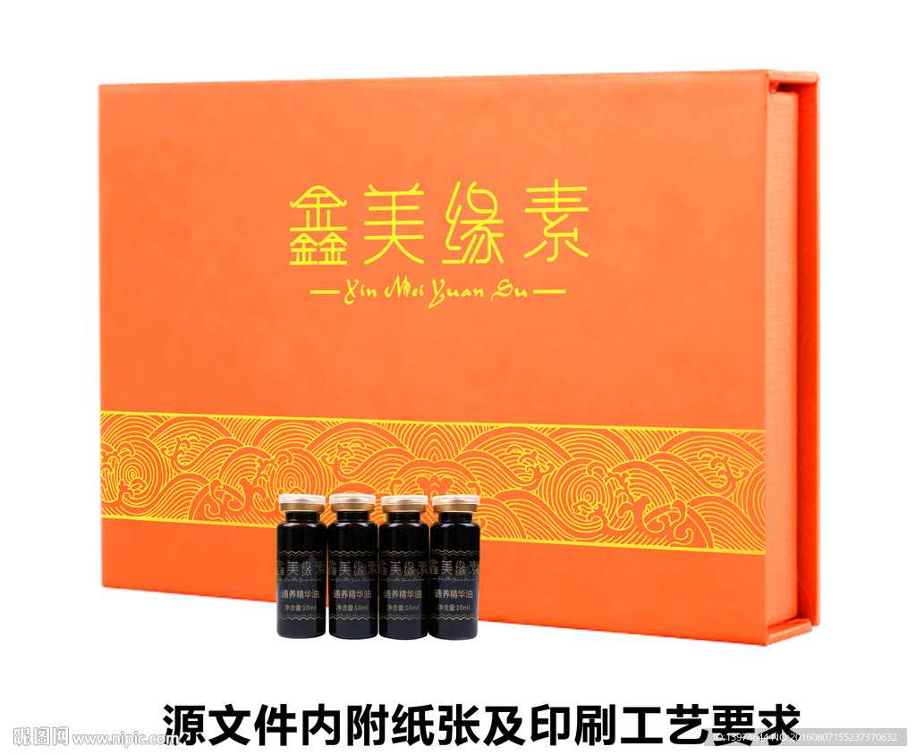 套盒包装
