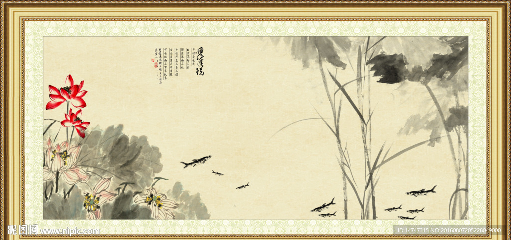 水墨荷花