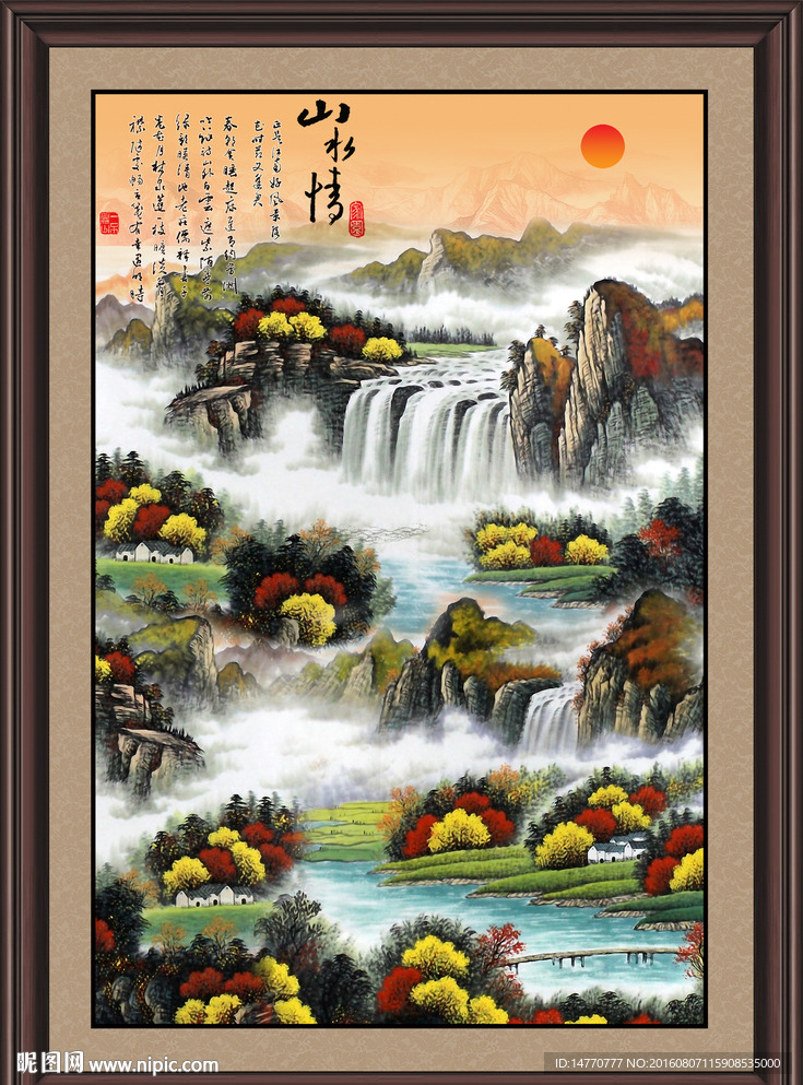国画山水