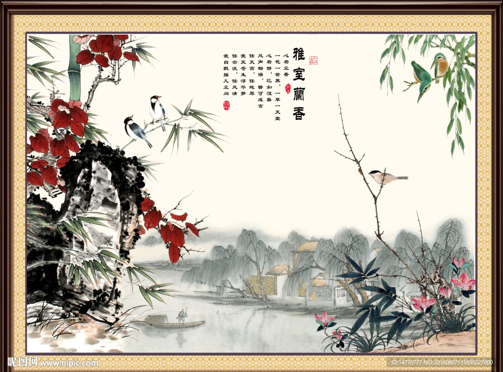 国画花鸟