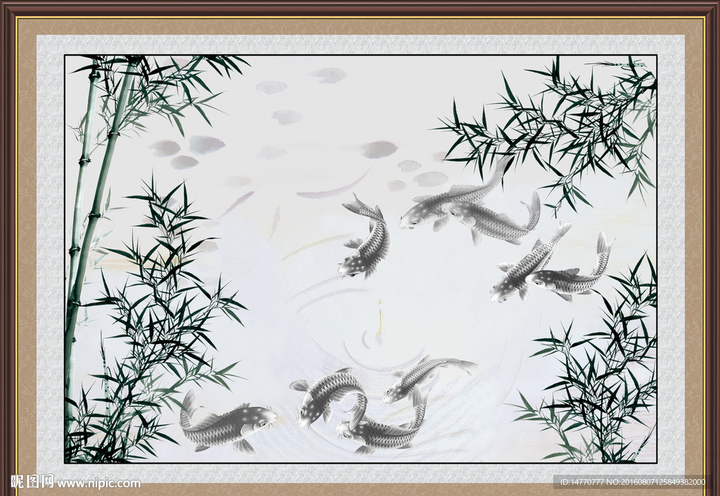 水墨竹子 九鱼图