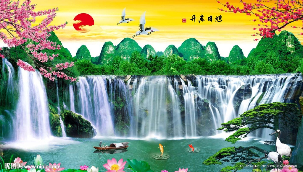 旭日东升