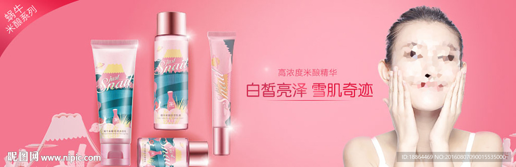 海报设计