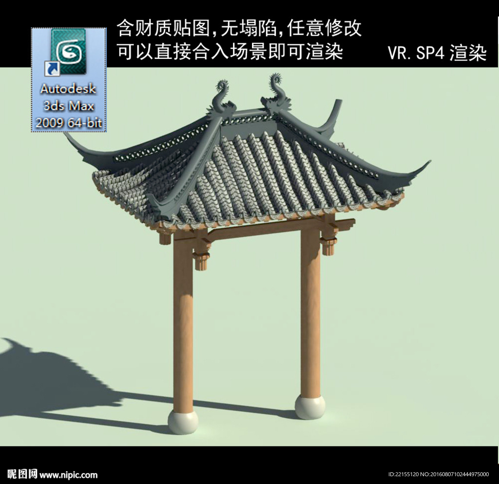 门庭
