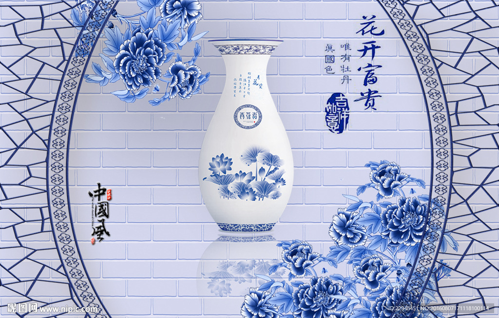 中国风花开富贵