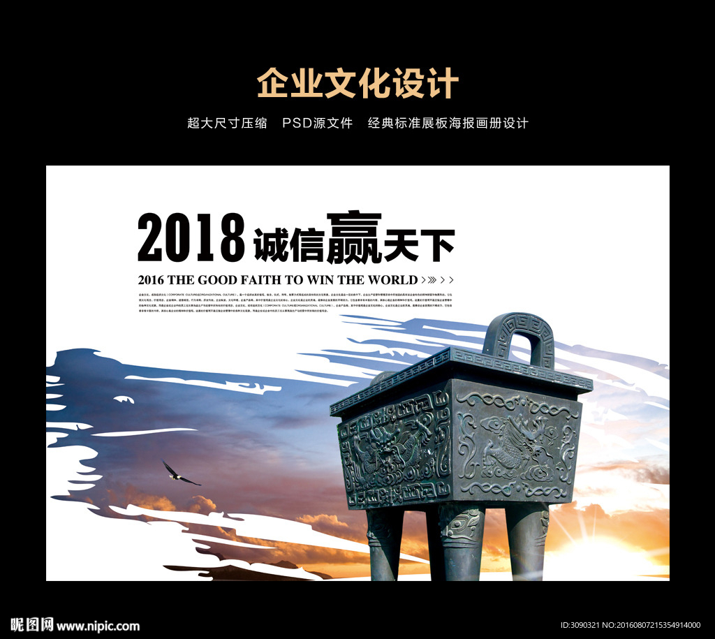 赢天下