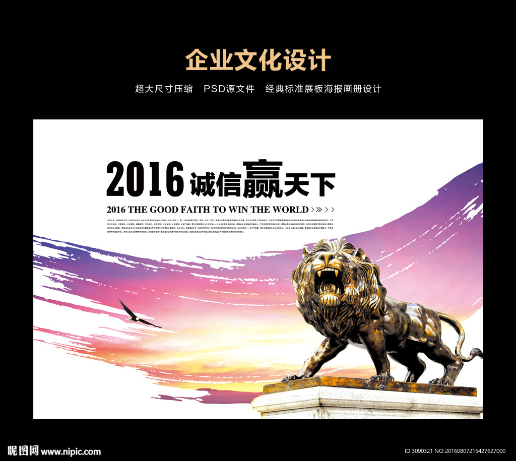 企业形象画册
