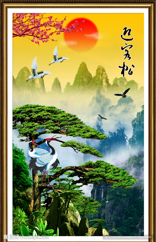 竖幅山水画