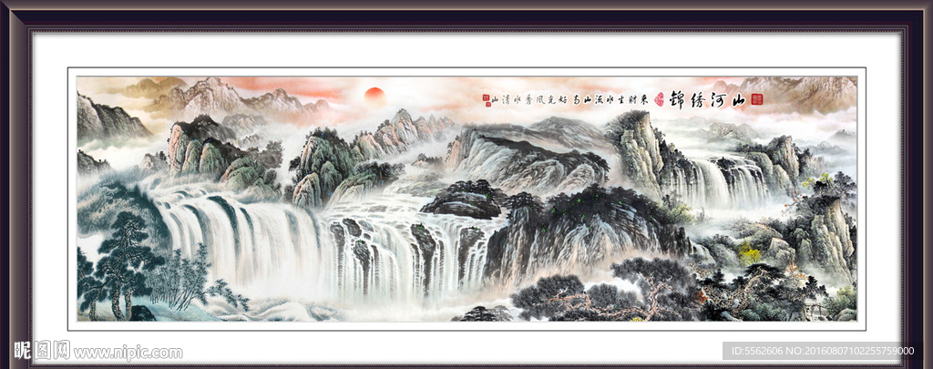 山水画