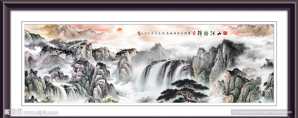 巨幅山水画