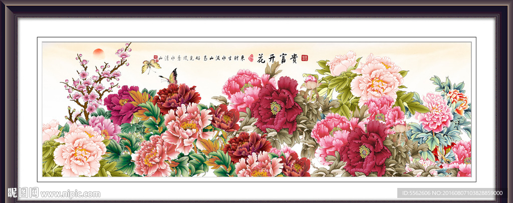 花开富贵牡丹图